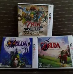 ゼルダの伝説 3本セット