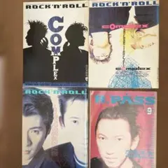 CORNELIUS 8cmシングル 7枚セット コーネリアス 小山田圭吾 - メルカリ
