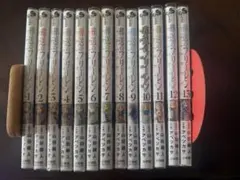 葬送のフリーレン　1巻〜13巻