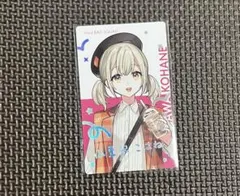 プロセカ エピカ 小豆沢こはね