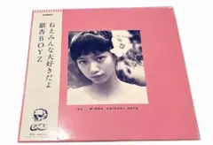 帯付/美品】銀杏BOYZ / あいどんわなだい 12インチ レコード - メルカリ