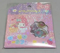 サンリオ マイメロ おはじきシールフレーク シール ステッカー