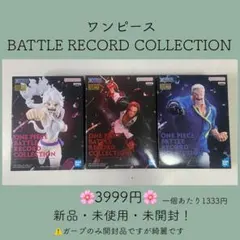 [ONE PIECE] ワンピースフィギュア(3点セット)