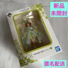【未開封】映画 五等分の花嫁 中野四葉 和装フィギュア 一番くじ D賞