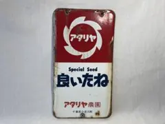 2026年最新】琺瑯看板の人気アイテム - メルカリ