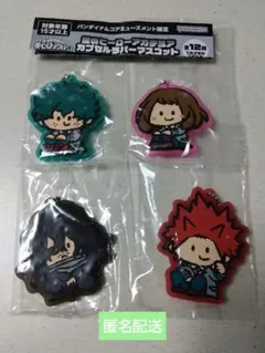 僕のヒーローアカデミア 第2回 雄英高校 オープンスクール ラバーマスコット