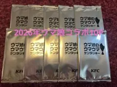 ウマ娘 ウマウマケンタッキー コラボカード 10パックセット