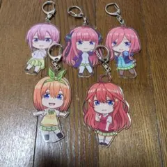 五等分の花嫁アクリルキーホルダー