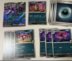 モス？@プロフ必読様 リクエスト 3点 まとめ商品