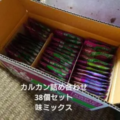 153袋 kalkan カルカン パウチ アソート 大量セット - メルカリ