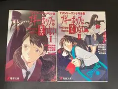 Item thumbnail for item 48740a64-8ef1-4caa-b810-aaa27a5554b3