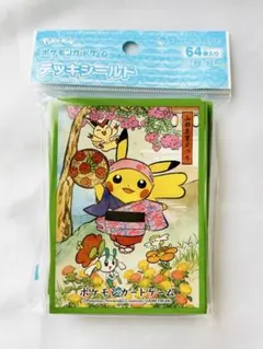 ポケモンカード デッキケース ミックスオレ デッキシールド 花笠まつり ねぶた祭 ポケモンカード デッキケース ミックスオレ デッキシールド 花笠