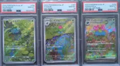 PSA10 3連番　フシギダネ フシギソウ AR フシギバナ SAR