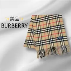 【美品】バーバリー マフラー カシミヤ ノバチェック 総柄 ブラウン レッド