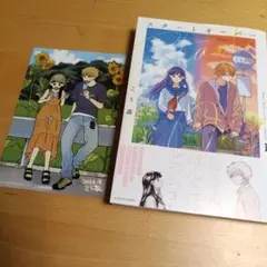たまこまーけっと◎たまこラブストーリー ◎京アニ歴代ポスターカード