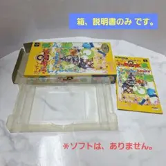 SFC ぷよぷよ通　箱、説明書のみ