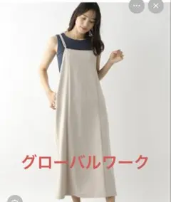 グローバルワーク　キャミワンピース