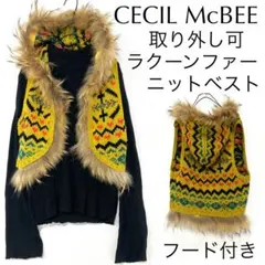 CECIL McBEEセシルマクビー/リアルファーニットベスト暖か総柄