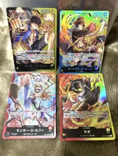 リーダーカード まとめ