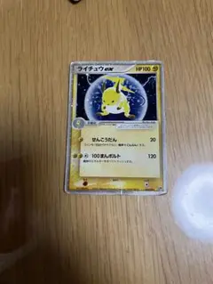 ライチュウex ☆ ADV 砂漠のきせき 023/053 ポケモンカード