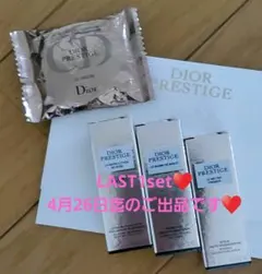 ♥Dior お試しset♥プレステージ