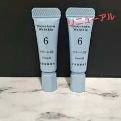 2026年最新】ドモホルンリンクル クリーム20の人気アイテム - メルカリ