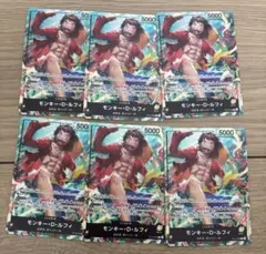 モンキー・D・ルフィ L ST13-003プロモ セブンコラボ 5枚セット - メルカリ