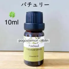 100%天然由来 マグノリア エッセンシャルオイル アロマオイル 精油
