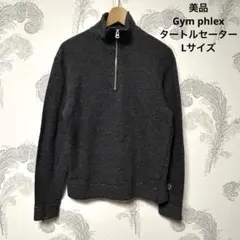 gymphlex(ジムフレックス)ハイネックファスナー★メンズセーター★Lのサムネイル