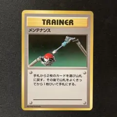 2026年最新】旧裏 初版の人気アイテム - メルカリ