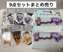 HUNTER×HUNTER 一番くじ J L 賞 下位賞 まとめ売り 新品