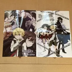 パンドラハーツ』雑誌付録 4つ折りポスター - メルカリ
