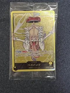 2026年最新】レカフィグ ベガパンクの人気アイテム - メルカリ