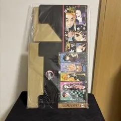 鬼滅の刃 ジャンプ コミック 全巻 収納 BOX 漫画 収納 ボックス