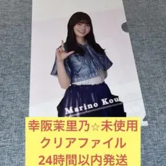 女神様 リクエスト 3点 まとめ商品