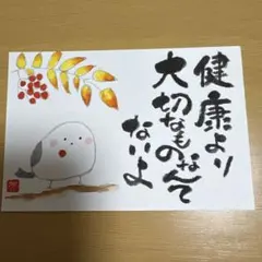 Item thumbnail for item 2f6d37a2-c67b-4ed2-8915-5d4b84cc3ff9