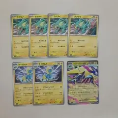 ポケモンカード　ラクライ　ライボルト　メガライボルトex　Pokémon