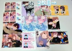 ハレルヤベイビー ハレベ ネップリ まとめのサムネイル