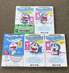 DORAEMON ドラえもん英語版 日本語訳付×5冊 イングリッシュコミックス