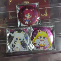 セーラームーン ちびちびムーン コスモス 缶バッジ 3点セット