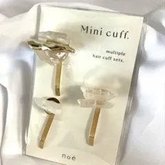 ヘアカフ　ポニーフック　ヘアアクセサリー　セット　ヘアアレンジ　新品　ミニカフ