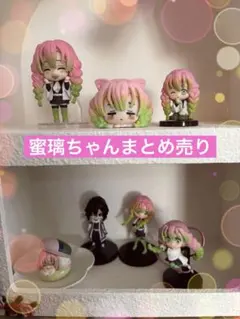 鬼滅の刃　甘露寺蜜璃　伊黒小芭内　フィギュア　マカロン　おひるねこ　すわらせ隊 鬼滅の刃 甘露寺蜜璃 伊黒小芭内 フィギュア マカロン おひるねこ