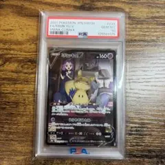 PSA10】ミミッキュV CSR ポケモンカード VMAXクライマック - メルカリ