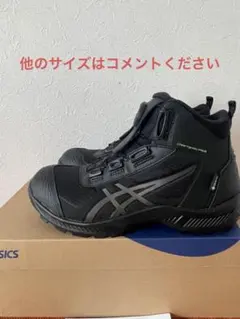 新品未使用】ウィンジョブCP604 G-TX BOA 3E相当 27.5cm - メルカリ