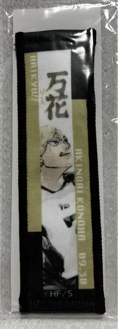 2025年最新】木葉秋紀 タオルの人気アイテム - メルカリ