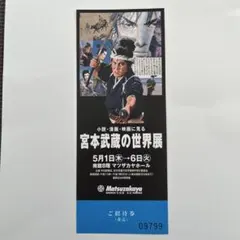 Item thumbnail for item 9e1d3866-3405-4cba-9d63-a67bc4c0d28d