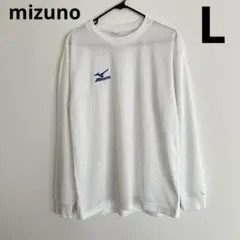 ミズノ 長袖 トレーニングシャツ ロンT L 白 シンプル ホワイト