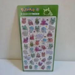 Item thumbnail for item 26a54f0d-b231-46e2-b03b-2a0cabd88ca8