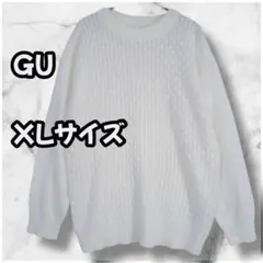 S0166　ケーブル編みニット　立体デザイン　厚手　XLサイズ