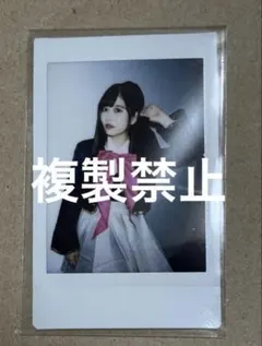 FRUITS ZIPPER 月足天音 コスプレチェキ